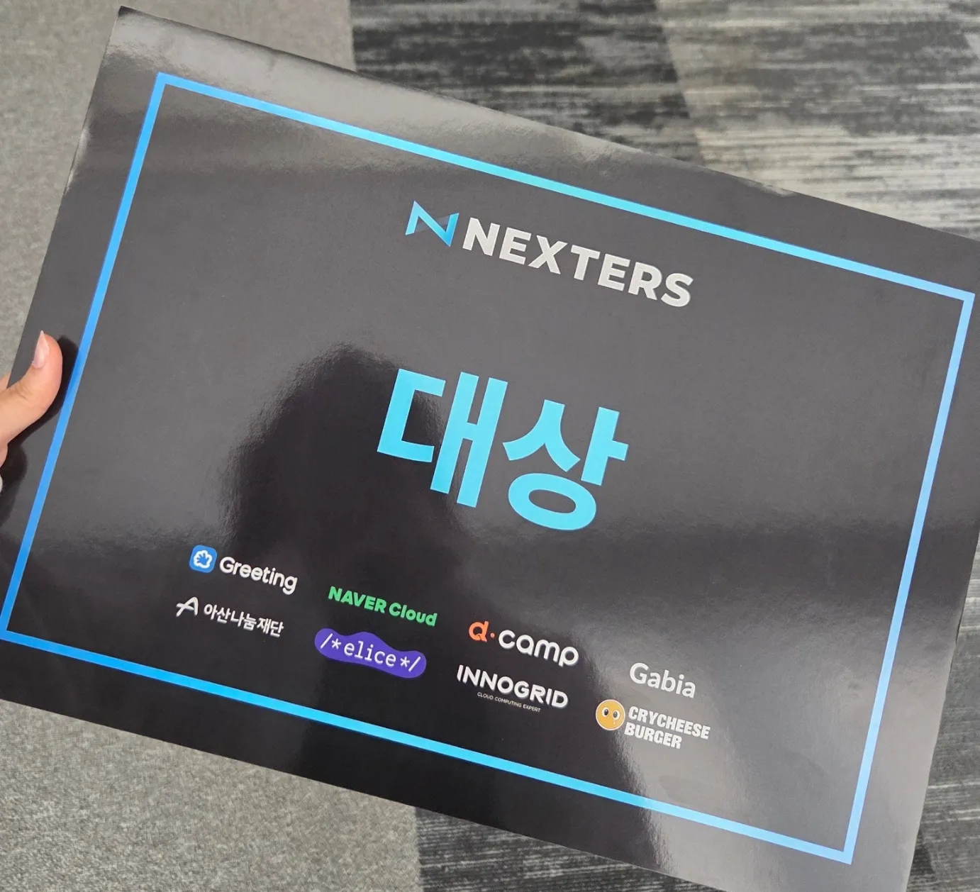 Winning the grand prize at the 27th Nexters cohort