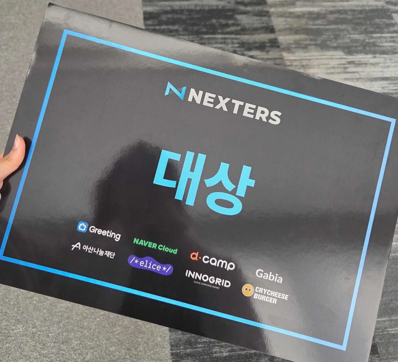 Winning the Nexters grand prize