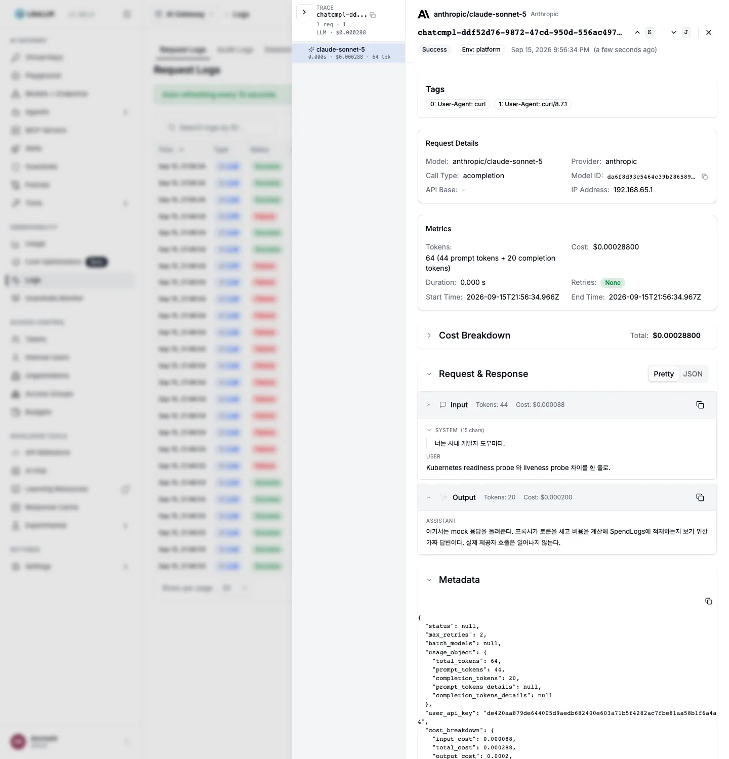 Logs detail after enabling body storage. Input shows the system and user messages and Output shows the assistant response body