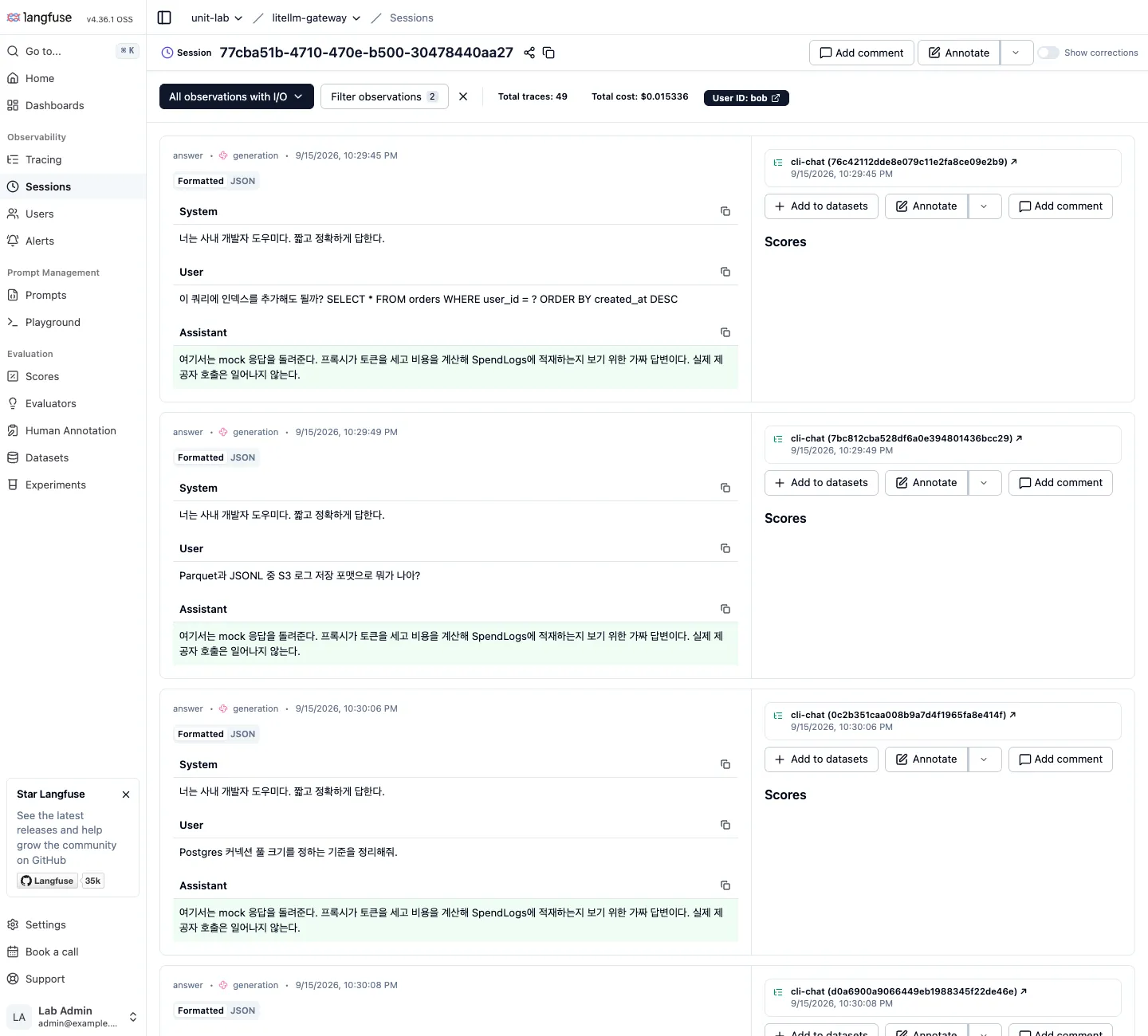 Session detail. The answer generations of one session listed in order, each with System, User and Assistant bodies and an Annotate button