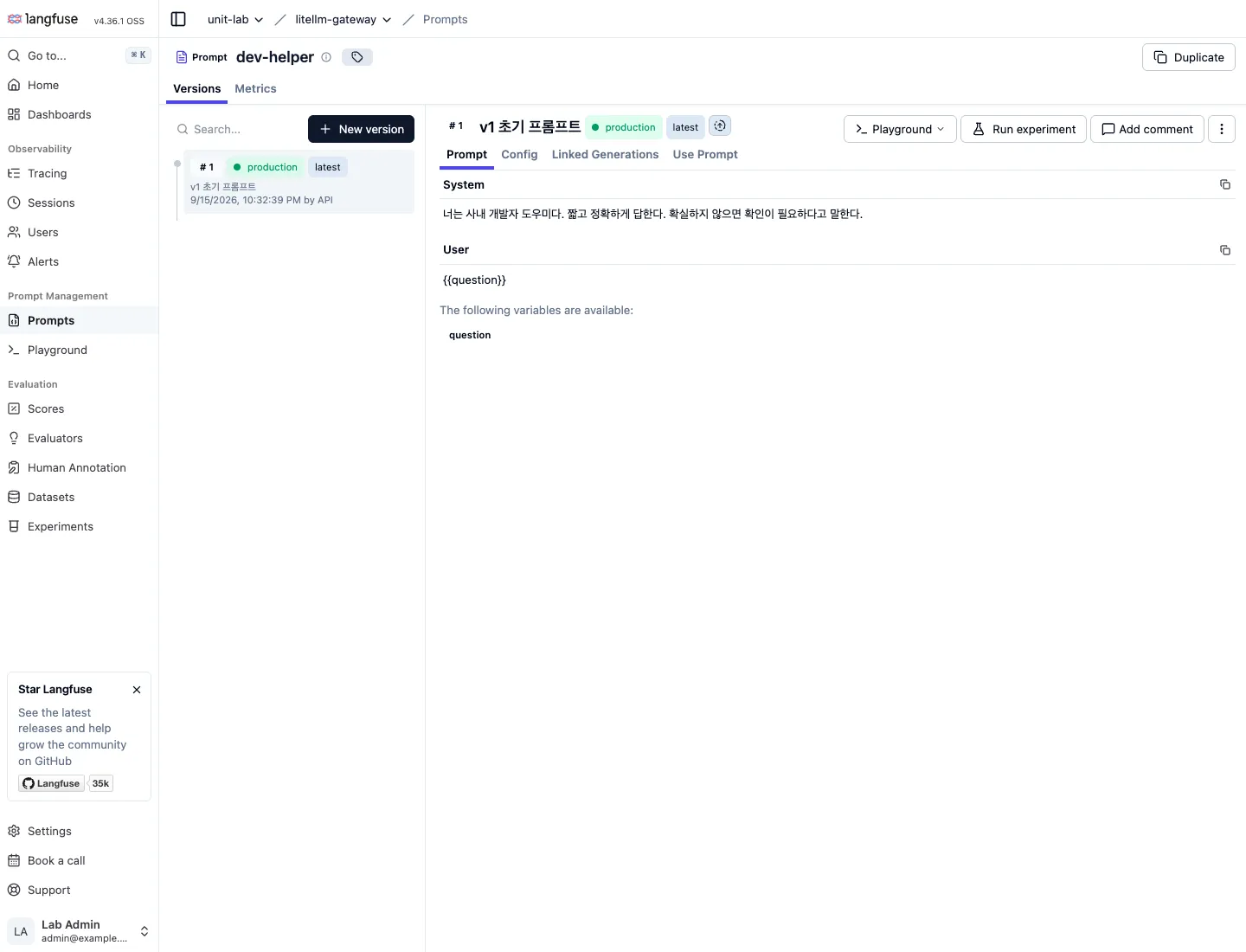 Prompt dev-helper detail. v1 with the production label, System and User templates, and a question variable